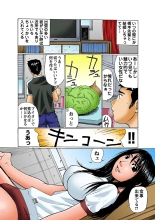 Jukujo Mania Vol. 6 : page 42
