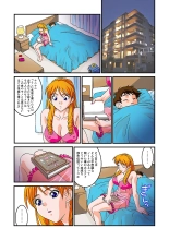 Jukujo Mania Vol. 6 : page 53