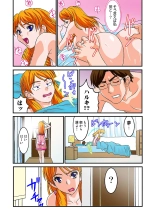 Jukujo Mania Vol. 6 : page 60
