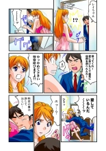 Jukujo Mania Vol. 6 : page 61