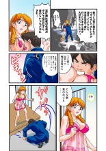 Jukujo Mania Vol. 6 : page 62