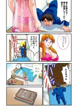 Jukujo Mania Vol. 6 : page 63