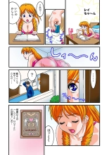 Jukujo Mania Vol. 6 : page 64