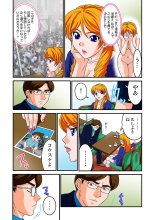 Jukujo Mania Vol. 6 : page 71