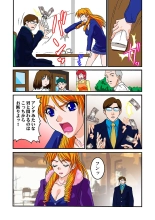 Jukujo Mania Vol. 6 : page 73