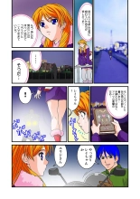 Jukujo Mania Vol. 6 : page 74
