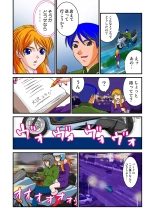 Jukujo Mania Vol. 6 : page 75