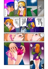 Jukujo Mania Vol. 6 : page 76