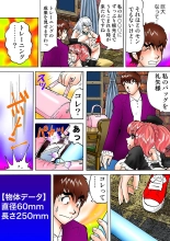 Jukujo Mania Vol. 6 : page 100