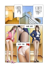Jukujo Mania Vol. 7 : page 3