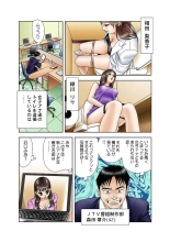 Jukujo Mania Vol. 7 : page 4