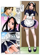 Jukujo Mania Vol. 7 : page 29