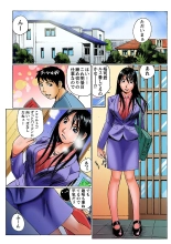 Jukujo Mania Vol. 7 : page 40