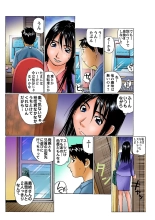 Jukujo Mania Vol. 7 : page 41