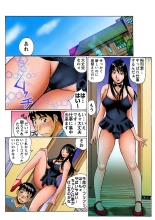 Jukujo Mania Vol. 7 : page 51