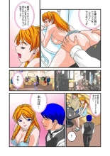 Jukujo Mania Vol. 7 : page 54