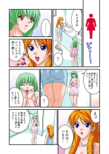 Jukujo Mania Vol. 7 : page 55