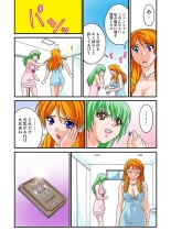 Jukujo Mania Vol. 7 : page 56