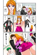 Jukujo Mania Vol. 7 : page 60