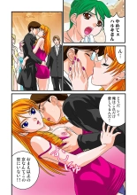 Jukujo Mania Vol. 7 : page 61
