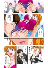 Jukujo Mania Vol. 7 : page 62