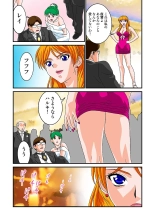 Jukujo Mania Vol. 7 : page 63