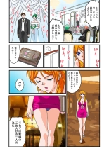 Jukujo Mania Vol. 7 : page 64