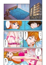 Jukujo Mania Vol. 7 : page 66