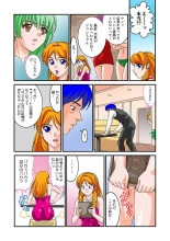 Jukujo Mania Vol. 7 : page 69