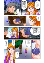 Jukujo Mania Vol. 7 : page 71