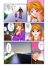 Jukujo Mania Vol. 7 : page 73