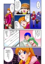 Jukujo Mania Vol. 7 : page 74