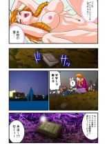 Jukujo Mania Vol. 7 : page 77
