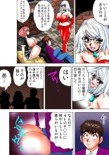 Jukujo Mania Vol. 7 : page 95