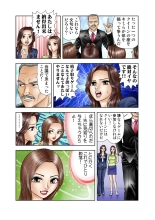 Jukujo Mania Vol. 8 : page 19