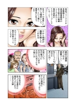 Jukujo Mania Vol. 8 : page 24