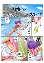 Jukujo Mania Vol. 8 : page 27
