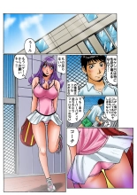 Jukujo Mania Vol. 8 : page 29