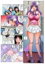 Jukujo Mania Vol. 8 : page 30
