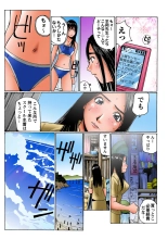Jukujo Mania Vol. 8 : page 41
