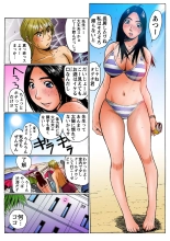 Jukujo Mania Vol. 8 : page 46