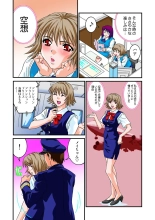 Jukujo Mania Vol. 8 : page 55