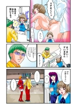 Jukujo Mania Vol. 8 : page 58