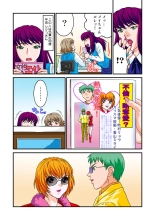 Jukujo Mania Vol. 8 : page 59