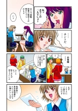 Jukujo Mania Vol. 8 : page 60