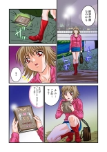 Jukujo Mania Vol. 8 : page 65