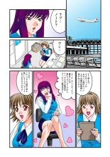 Jukujo Mania Vol. 8 : page 67