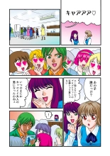 Jukujo Mania Vol. 8 : page 68