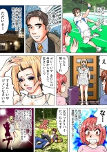 Jukujo Mania Vol. 8 : page 89