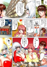 Jukujo Mania Vol. 8 : page 102